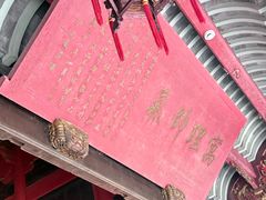 -溪口-滕头旅游景区