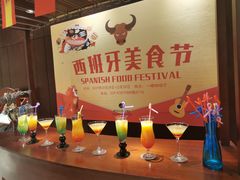 -西安西藏大厦开元名都大酒店·自助餐厅