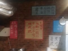 -花笙记打边炉·煲仔饭(五大道店)