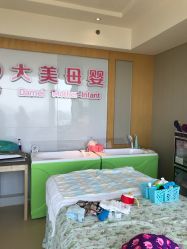 -大美母婴月子专护中心(紫峰店)