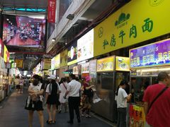 门面-泰龙城小吃街