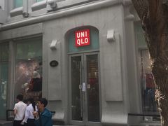 -优衣库(哈尔滨中央大街店)