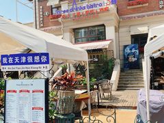 -天津意大利风情旅游区