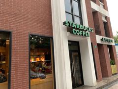 -星巴克(红房子店)