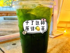 -林香柠·柠檬茶(新景店)