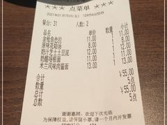 -萨莉亚意式餐厅(杭州滨江天街店)