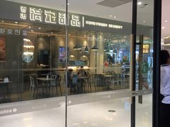 -满记甜品(金帝银泰城店)