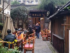 -见山书院