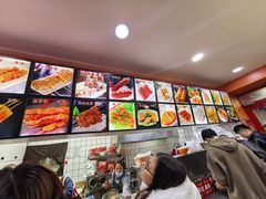 -安发瞧麻辣烫(总店)