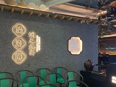等位区-望湘园·洞庭渔宴(浦江欢乐颂店)