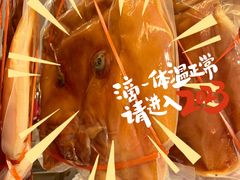 -泰康食品(南京东路店)