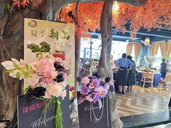 -花间别院(凤凰店)
