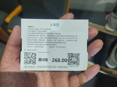 -《12·12》西安事变大型实景演出