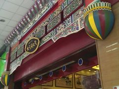 -北京同仁堂(中环旗舰店)