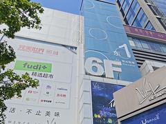 -鲜潭蒸汽石锅鱼(五道口购物中心店)