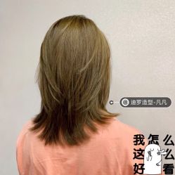 -迪罗造型•潮色接发