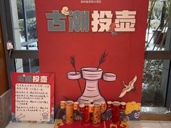 -扬州皇冠假日酒店