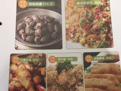 -百家班(花都店)