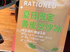 -原牛道·潮汕围炉火锅(讯美店)