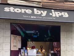 -JPG coffee(广州体育西店)