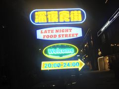 -中粮·祥云小镇