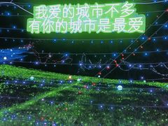 -吉林市朱雀山国家森林公园