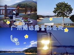 -广州市流溪河国家森林公园