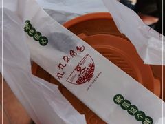 -豆相识•九九豆腐脑(牛咡桥店)