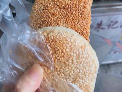 黑芝麻酥饼-朱记小郑酥烧饼(建康路店)