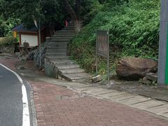 -火炉山森林公园