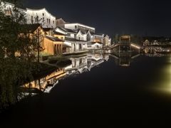 -乌村