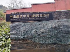 -龙泉洞(沙坪坝区)