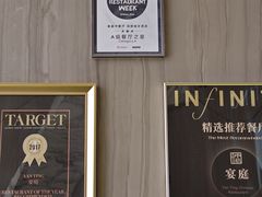 -成都瑞吉酒店·宴庭中餐厅