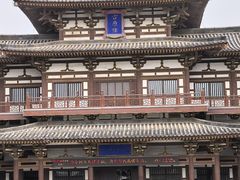 -西安青龙寺遗址景区