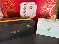 -元大中医连锁·疼痛推拿理疗·艾灸(紫竹园店)