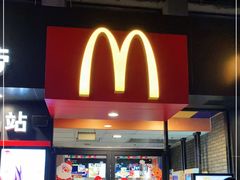 门面-麦当劳(中山八路店)