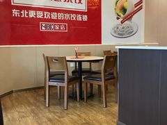 大堂-喜家德虾仁水饺(马栏店)