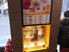 -麦当劳(大栅栏店)