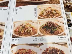 -裕记烧腊连锁餐饮(外马分店)