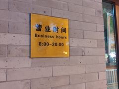 -吴裕泰茶庄(鼓楼店)