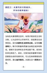 点击看大图 -北京明德医院