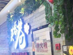 -花椒笑成都小馆(百脑汇店)