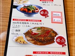 -小土豆北方菜馆(文慧园店)