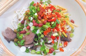 Signature Dry Noodle Salad