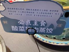 -和和小厨