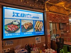 -碳炉海鲜烧烤·1992(北京路店)