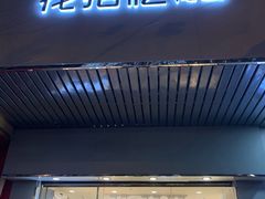 -花未央花店·WEYOUNG
