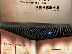 -中国人民大学-博物馆