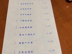 -杭州JW万豪酒店-万豪中餐厅