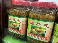 -采芝斋评弹茶馆(观前街店)